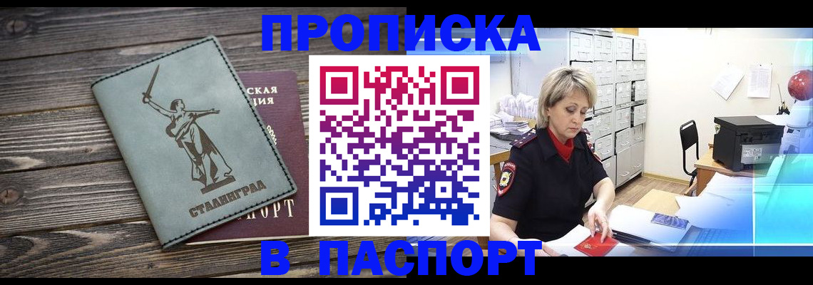 временная регистрация собственник в Верхнем Тагиле