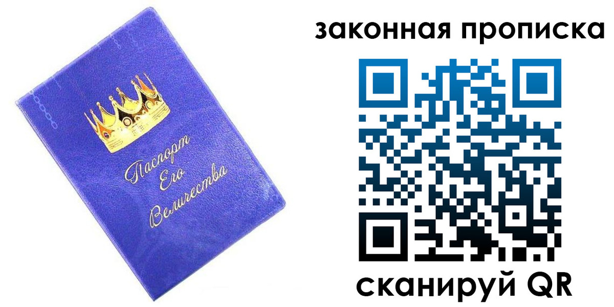 временная регистрация госуслуги в Верхнем Тагиле