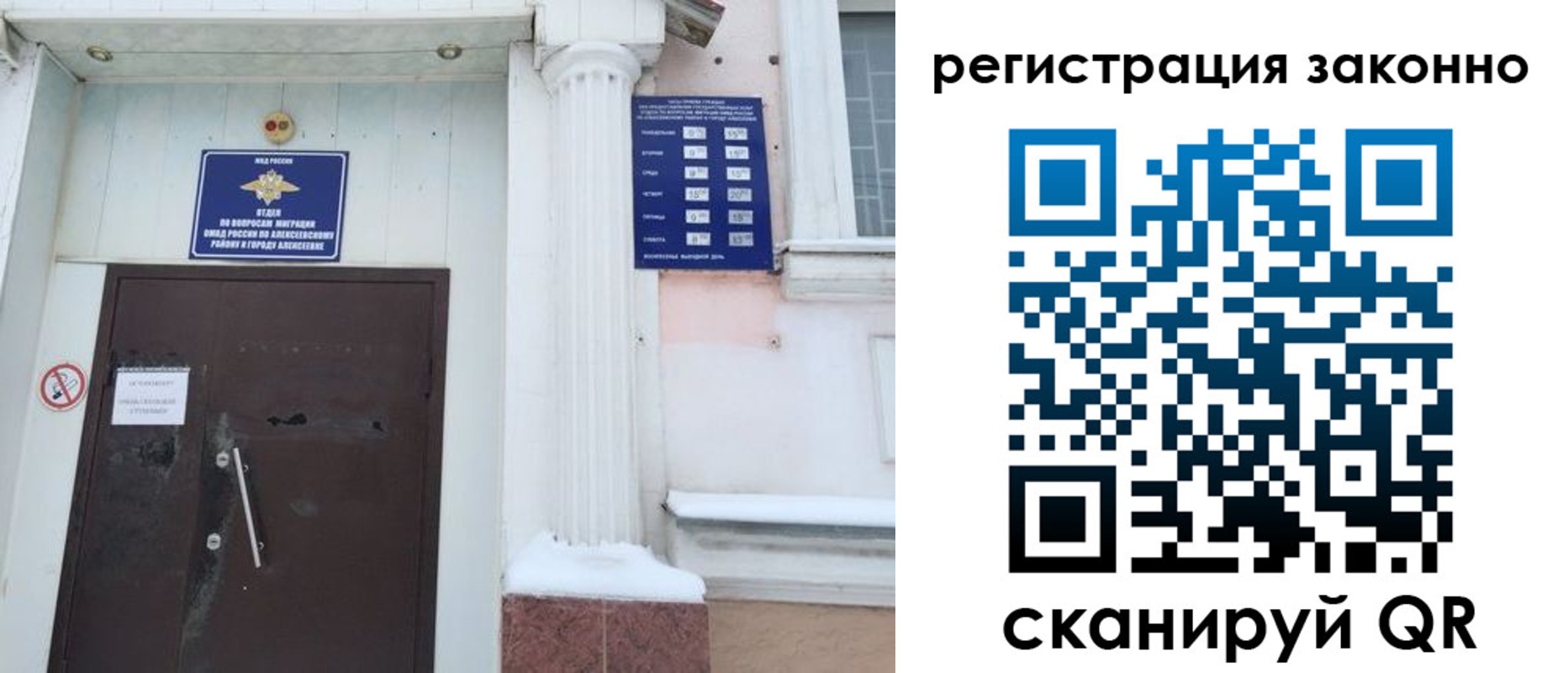 временная регистрация госуслуги в Верхнем Тагиле