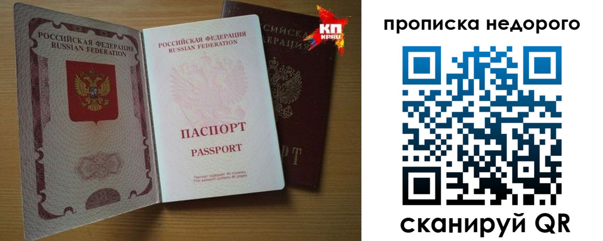 прописка для кредита в Верхнем Тагиле