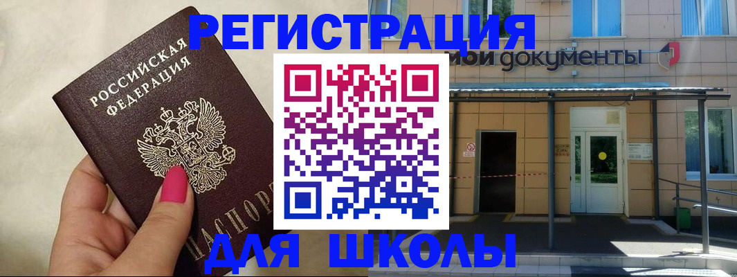 прописка для кредита в Верхнем Тагиле