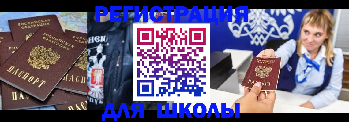 пропишу в квартире в Верхнем Тагиле