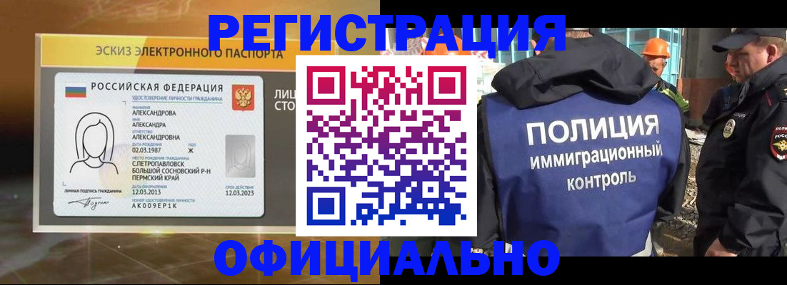 прописка поиск в Верхнем Тагиле