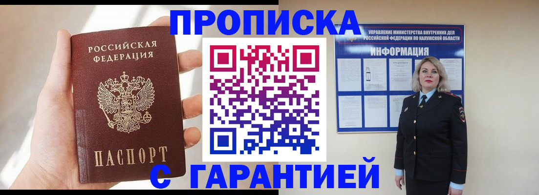 временная регистрация госуслуги в Верхнем Тагиле