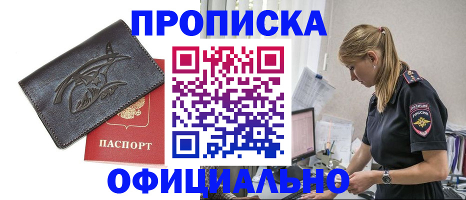где прописаться в Верхнем Тагиле
