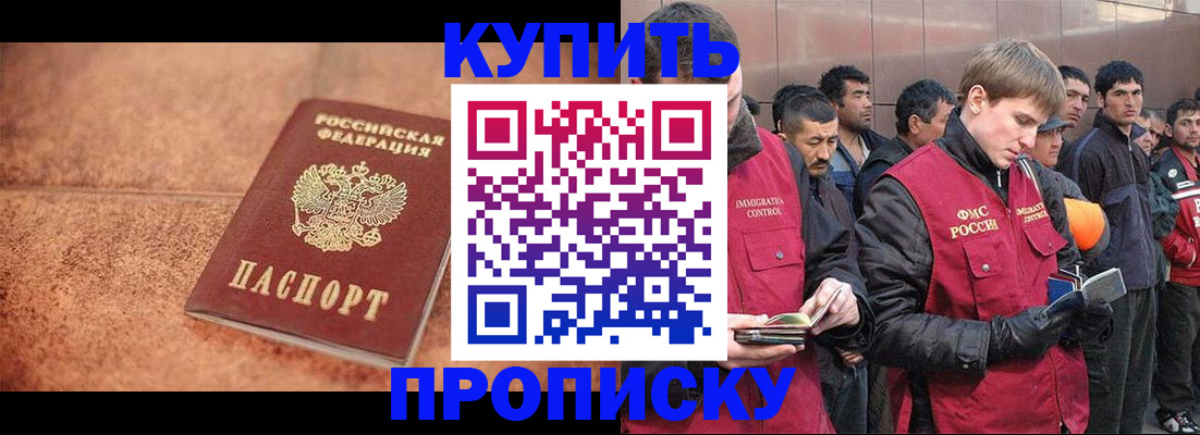 где прописаться в Верхнем Тагиле